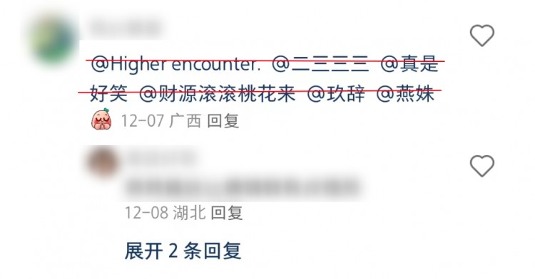 小红书粉丝不到1000但是月入五位数