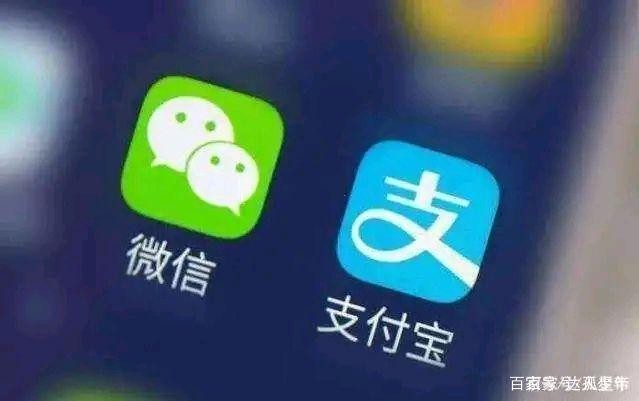 微信支付宝帐号能买卖吗？每个人都必须注意