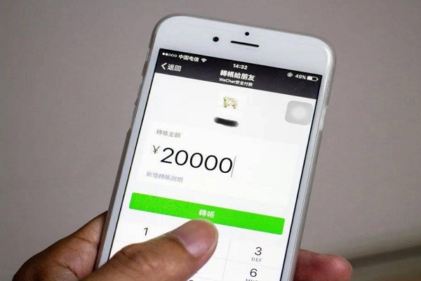 多开分身微信怎么创建快捷方式?