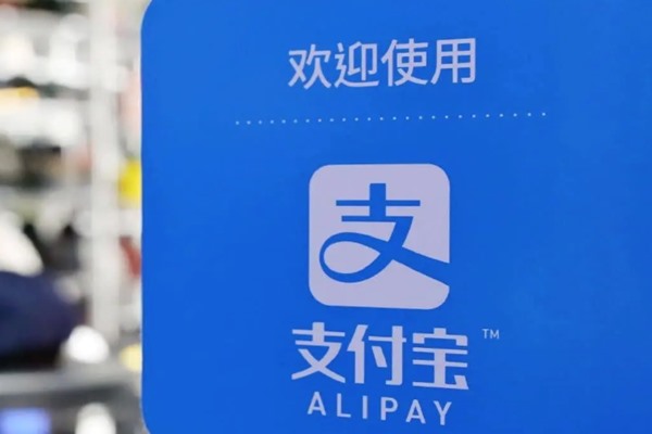 支付宝账号被盗怎么处理？