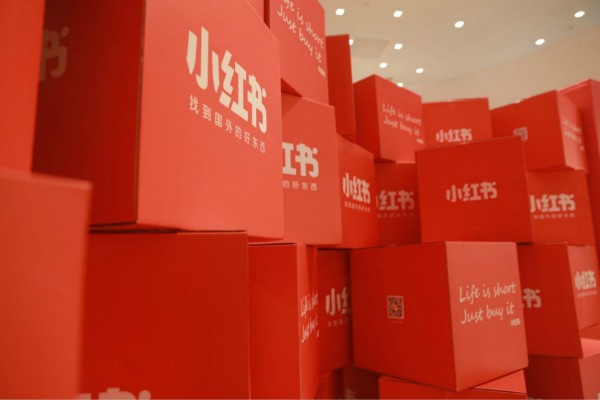 小红书怎么导私域？