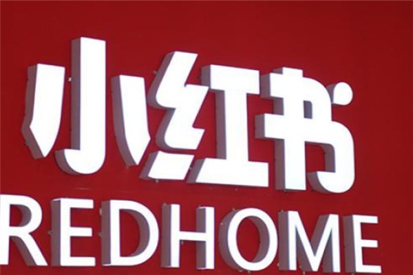 一加ace2小红书可以分身嘛？